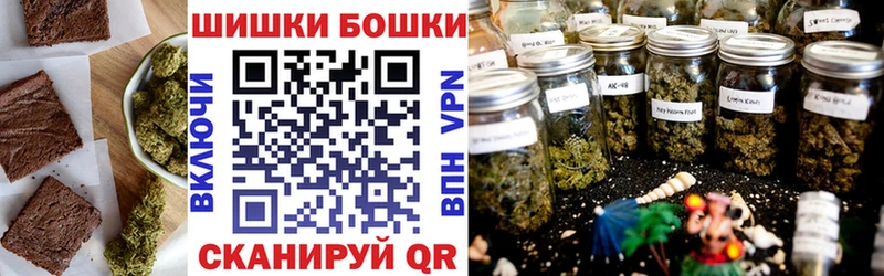 Печенье с ТГК марихуана  Фатеж 