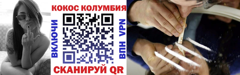 COCAIN Боливия  ОМГ ОМГ зеркало  Фатеж  купить наркотик 