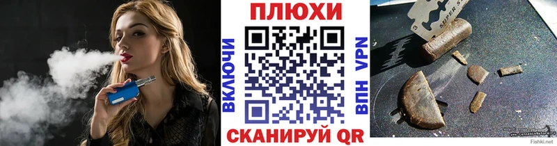 Гашиш хэш  Фатеж 