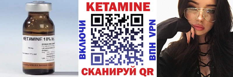 Кетамин VHQ Фатеж