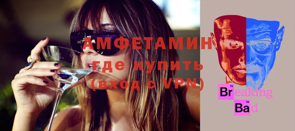 кокаин Белокуриха