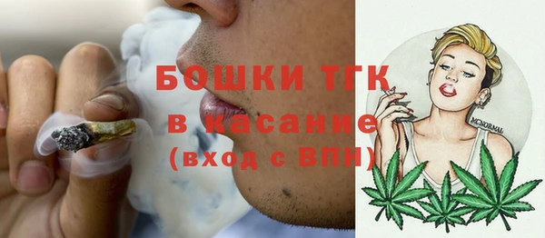 COCAINE Балабаново
