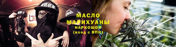 COCAINE Балабаново
