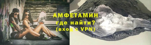 COCAINE Балабаново