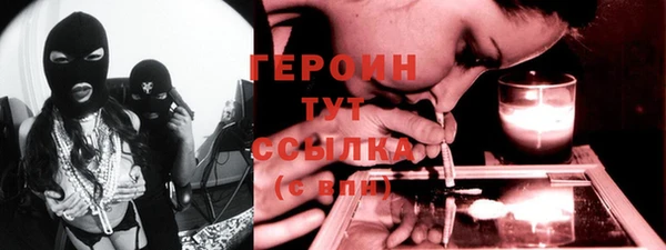 COCAINE Балабаново