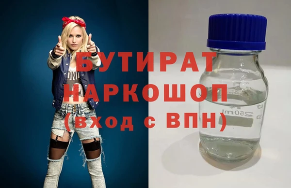 COCAINE Балабаново
