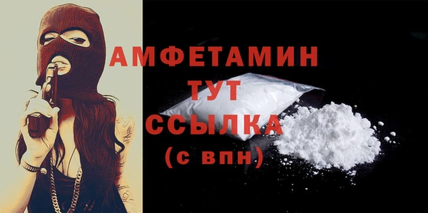 COCAINE Балабаново