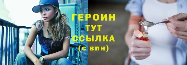 COCAINE Балабаново