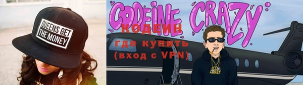 COCAINE Балабаново