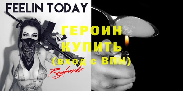 COCAINE Балабаново