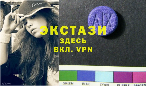 MDMA Premium VHQ Баксан