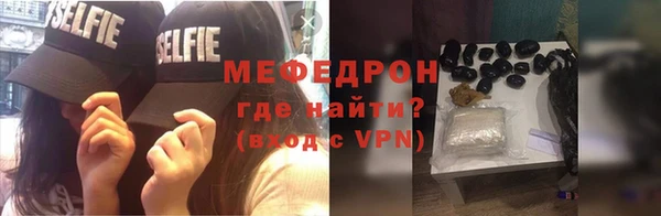 меф VHQ Балахна