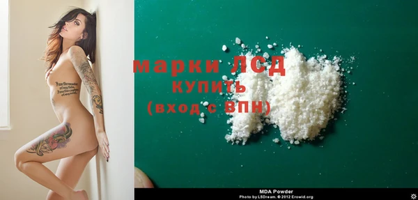 COCAINE Балабаново