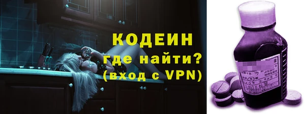 меф VHQ Балахна