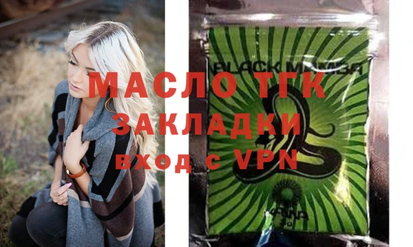меф VHQ Балахна
