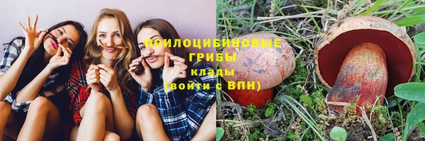 COCAINE Балабаново