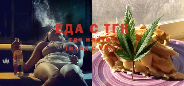 меф VHQ Балахна