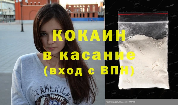 МДМА Белоозёрский