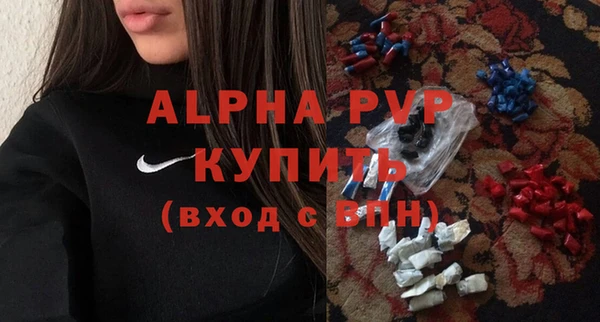 меф VHQ Балахна