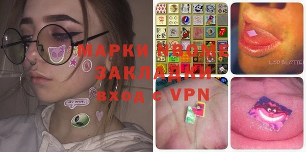 меф VHQ Балахна