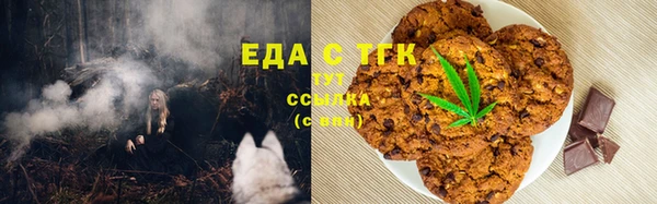 меф VHQ Балахна