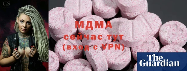 шишки Сафоново