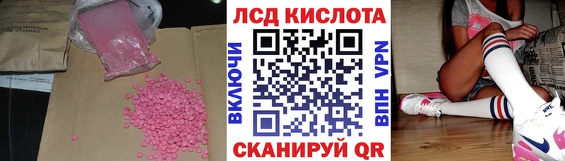 LSD-25 экстази кислота  KRAKEN как войти  Фатеж 