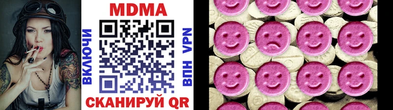 MDMA crystal  закладки  Фатеж 