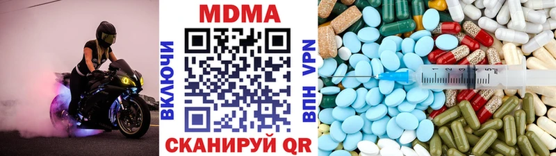 МДМА crystal Фатеж
