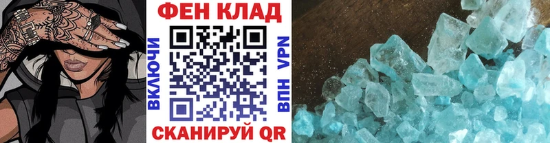 купить наркотики сайты  Фатеж  Первитин Декстрометамфетамин 99.9% 