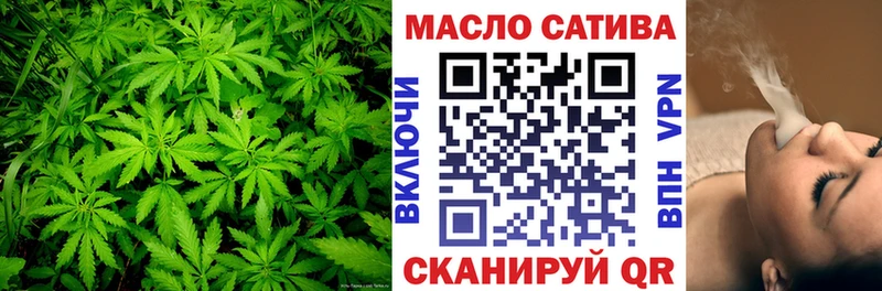 ТГК вейп  Фатеж 
