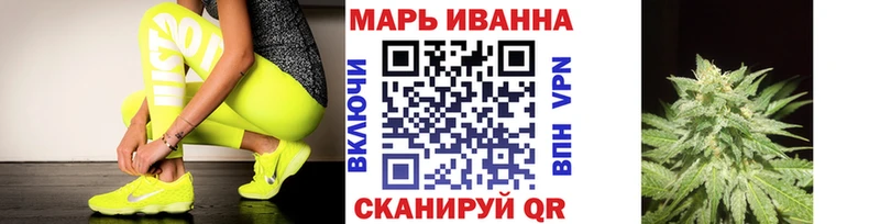 Канабис марихуана  закладки  Фатеж 